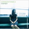 Cornerstones4_2